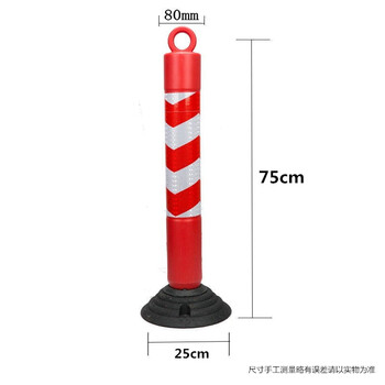 鼎红 不倒翁警示柱高75cm箭头款PE弹力柱立柱橡塑底座交通安全反光防撞柱