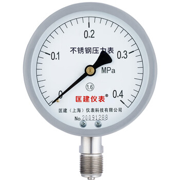 匡建仪表（CONJANT）Y-100BF 304不锈钢压力表 防腐耐高温抗酸碱 0-0.4mpa 表盘10厘米