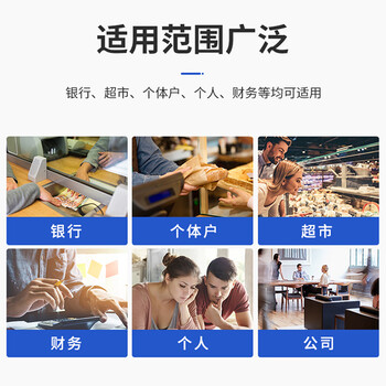 得力  点钞机 3927S 台 C类