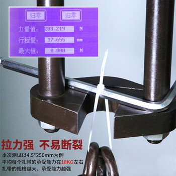 卡夫威尔 自锁式尼龙扎带大号小号耐高低温扎带 理线带 扎线带工业级 3.6*250mm 白色 200支装 OT2959