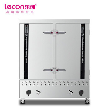 乐创 (lecon) 蒸饭柜 食堂酒店蒸馒头蒸包机 24盘 LC-J-RZG24