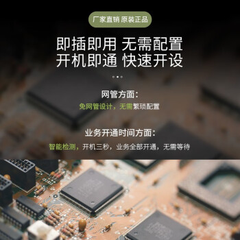 哲奇 ZQ-Transform4004 经典型协议转换器 4E1网桥 E1接入 4路E1转4路以太网 线速8M 1对价