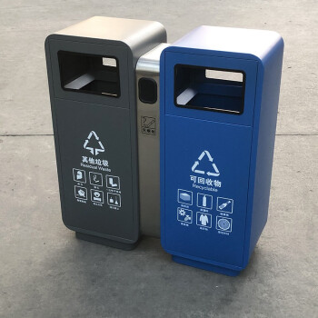 迪恩斯（DEANS）垃圾分类垃圾桶户外两分类环保垃圾箱室外小区街道广场大号商用果皮箱 蓝灰色烤漆