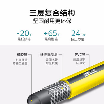 KARCHER 德国卡赫 园艺水管车带洒水枪 浇花洗车手提壁挂两用  HR4.525