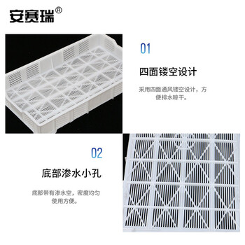安赛瑞 镂空周转筐 沥水蓝 塑料正方形豆腐框模具 商用豆制品用具器具盒 内665×385×80mm 白色 200362