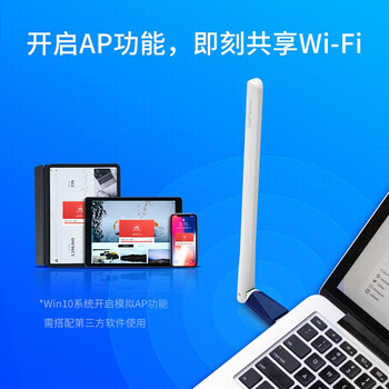 水星（MERCURY）usb无线网卡台式机电脑wifi接收器 wifi发射器笔记本网卡外置天线 MW310UH免驱