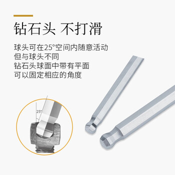 STT500-5日本原装百利EIGHT-EX公制T型内六角扳手单支5mm钻石头特长六角匙六棱工具 SNCM+V特殊合金钢 现货
