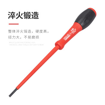 罗宾汉（RUBICON）进口绝缘螺丝刀RES-301耐高压1000V一字螺丝批改锥3.0X100mm