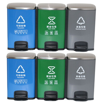 创莱 镀锌垃圾桶 分类脚踏垃圾桶 三分类 20L*3 CLF20A1-3
