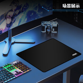 AOC 纯色系列 电竞游戏鼠标垫中小号 300*250*3mm加厚锁边办公键盘电脑书桌垫 黑色 M100