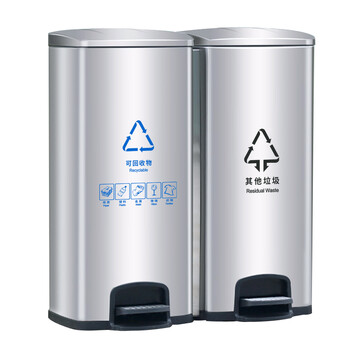 兰诗（LAUTEE）LD-1005 不锈钢脚踏垃圾桶酒店干湿分类桶 可回收+其他60L