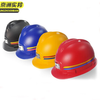 京洲实邦 黑色磨砂带头灯1支 煤矿专用头灯安全帽带头灯JZSB-9118
