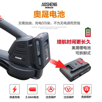 奥晟机械（AOSHENG）H18CF01锂电吹风机 清灰除尘 园林手持式吹树叶吹尘机 配2Ah电池【黑色】