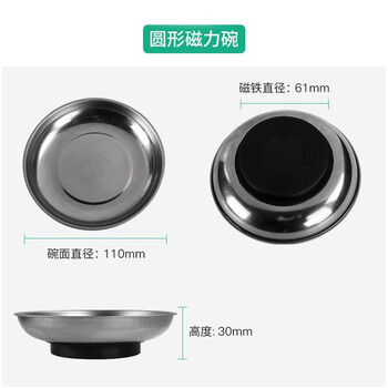 勒塔（LETA）强磁力捡拾器磁力碗盘3件套汽修吸铁螺丝金属检查检测探测镜磁性棒可伸缩捡拾器LT-AM492
