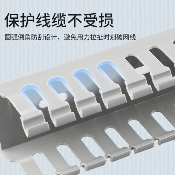 海乐(HAILE)配电柜 齿形PVC走线槽 高50mm 宽50mm 1米/根 10根装 ZXC-5050