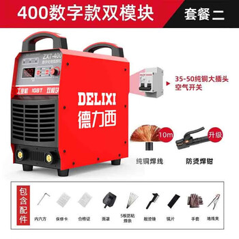德力西电焊机ZX7-400工业级 380v单电压工业级焊机全套加粗10米线【400双模块数字款】