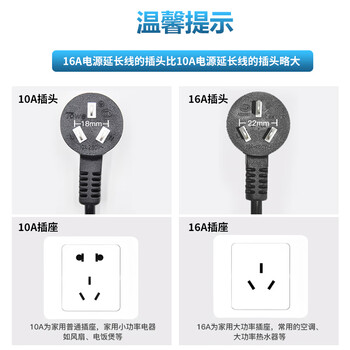 同为（TOWE）国标16A转C13一分二主机机房服务器2.5平方电源线 TW-F-25G16/2C13 3M