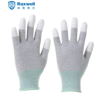 Raxwell防静电手套 13针碳纤维针织PU指浸手套 S码 10副 RW2452