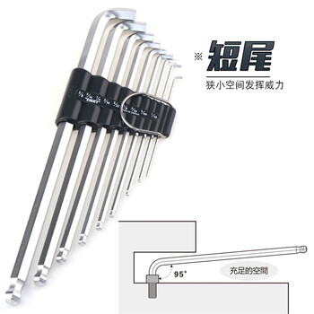 百利内六角扳手套装TTR-S7进口内6角匙六方六棱螺丝刀工具 TTR-S7 铬钒合金钢 现货