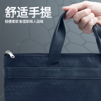 晨光(M&G)文具A4蓝色纹手提会议包 事务包 大容量商务公文拉链袋 资料袋文件袋 单个装ABBN3047