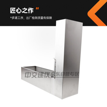 中交建仪混凝土自密实L型箱不锈钢L型仪漏斗间隙通过性混凝土抗离析性流动仪