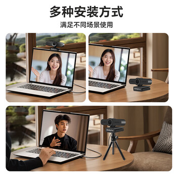 联想thinkplus电脑直播摄像头2K高清带麦克风电脑会议摄像头自动对焦免驱视频会议直播带货摄像头WL24A
