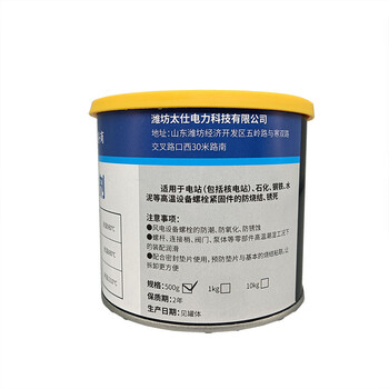 太仕 TS FKJ-1 防卡剂 500g铜基防卡润滑880℃高温螺栓防卡抗咬合剂螺栓防烧剂丝扣脂铜牛油