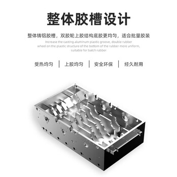 宏基 胶装机 合同标书档案文件 合同标书文件档案书籍图文制作过胶机【HJ-C80S】	