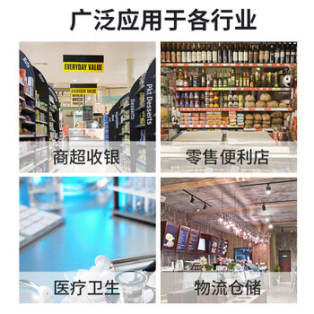 译维（Ezscan）SH3350BT 二维码扫描枪超市支付收银带屏幕计数扫码枪（无线带底座）