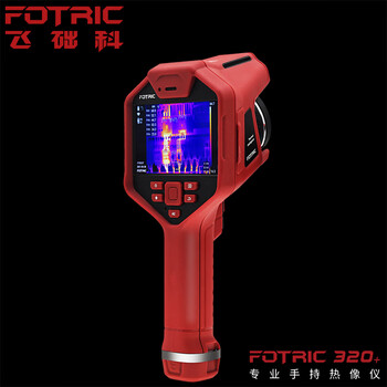 飞础科（FOTRIC）324+ 高清大屏手持红外热像仪 工业高精度测温热成像仪