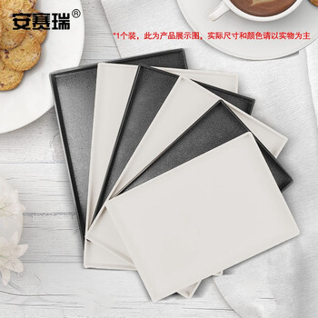 安赛瑞 酒店托盘 长方形塑料快餐盘 酒店自助餐厅防滑耐摔食堂餐具 大号黑色 710659