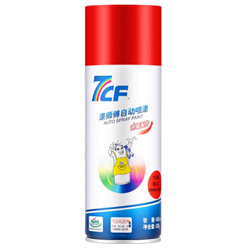 漆师傅/7CF 自动喷漆 手喷漆 防锈漆 红色自喷漆 NO.134 桔红色 300g/450ml