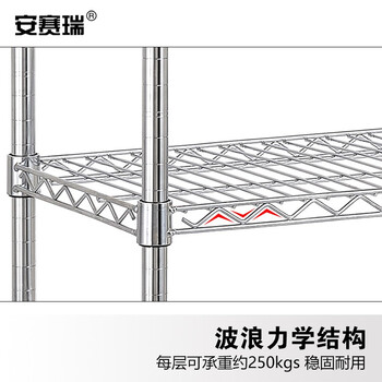安赛瑞 手推车 镀铬线网可移动搬运工具车 电商物流车间物料周转车分拣货车90×60×103cm 三层 200392
