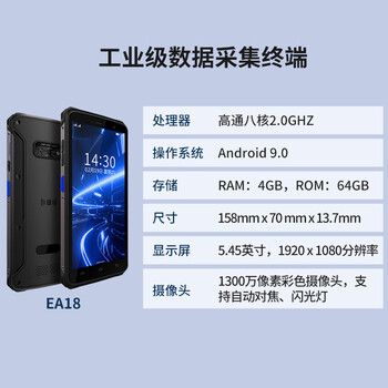 译维（Ezscan）固定资产管理系统（含本地部署版资产软件+GL73打印机+盘点机）