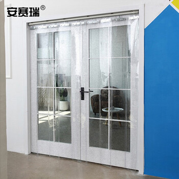 安赛瑞 PVC门帘 透明软门帘  防蚊隔断 1.8×2.2m 可滑动空调隔热帘 推拉式挡风帘 磨砂 710743