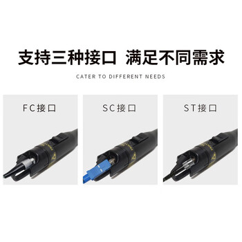 上海嘉慧 JW3105A  10mW红光源光纤测试打光笔光纤笔