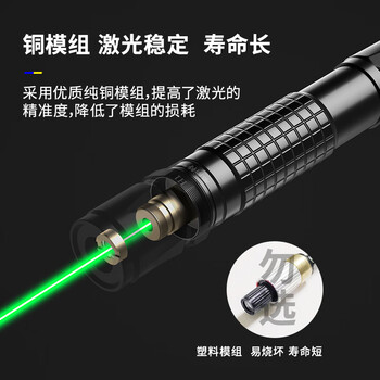 惠斯特H1黑 大功率激光笔led屏专用激光灯 大容量电池户外远射强光指星笔售楼部沙盘工地红外线激光手电