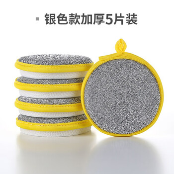 觅时光洗碗海绵块厨房刷锅神器家用洗碗布双面清洁棉百洁布魔力擦5片装
