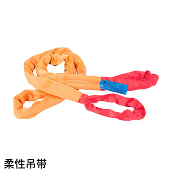 锐安捷 柔性吊带 RAJ-DD168 2吨4米 1根