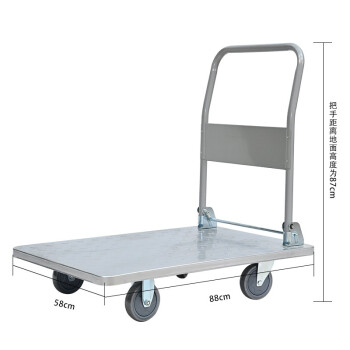 建功立业200539钢板推车88*58cm承重800斤可折叠小拖车拉杆车5寸轻音轮