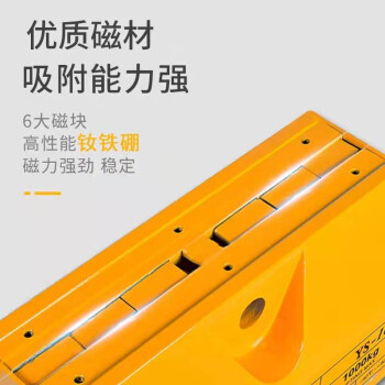 沪工 YS-600 永磁起重器 黄色 1