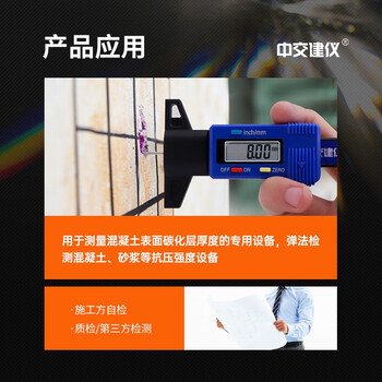 中交建仪HT-2碳化深度测量仪碳化深度测量器 HT-2碳化深度测量仪混凝土强度回弹仪碳化测定仪