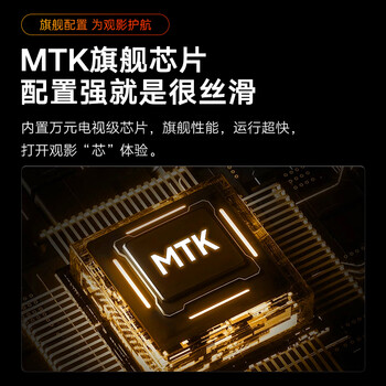 康佳（KONKA）C2pro 云台投影仪家用 高清便捷家庭影院 卧室投影机（上下自动梯形校正 高亮260lm 360度云台）