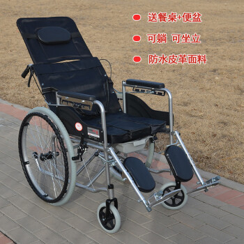 红爱轮椅折叠轻便小老人带坐便器多功能老年人全躺残疾手推代步车全躺