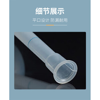 联嘉 塑料容量瓶 分装瓶 耐高温 平口 100ml