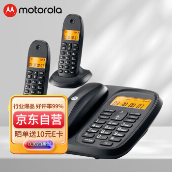 摩托罗拉（Motorola）数字无绳电话机 无线座机 子母机一拖二 办公家用 中文显示 双免提套装CL102C(黑色)