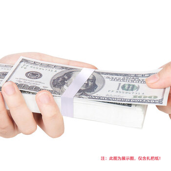 飞尔（FLYER）低温扎把纸 扎把机用扎钞纸 捆钞条 40盘【FLJD612】