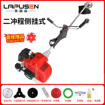 莱普森(LAIPUSEN)燃油割草机小型收割机四冲程背负式园林除草开荒松土开沟挖地侧挂锄草割灌机	 二冲侧挂标配