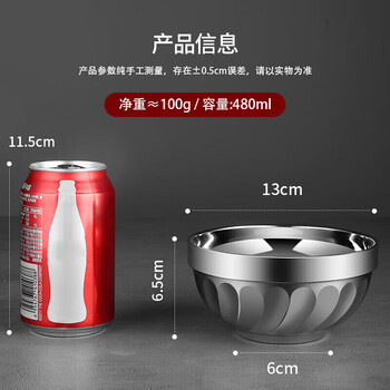 美厨（maxcook）304不锈钢碗13CM 汤碗餐具面碗 双层隔热 MCWA-095