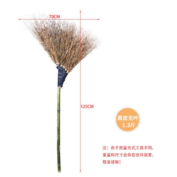 卫洋 WYS-179手工扫把竹扫把 竹把小号黑皮无叶款5个装 物业环卫工厂用扫帚